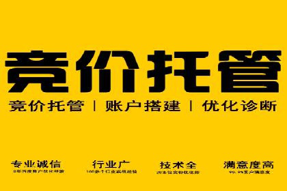 百度信息流开户流程解析